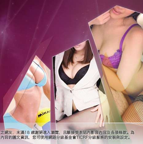 成人遊戲大胸部美女圖